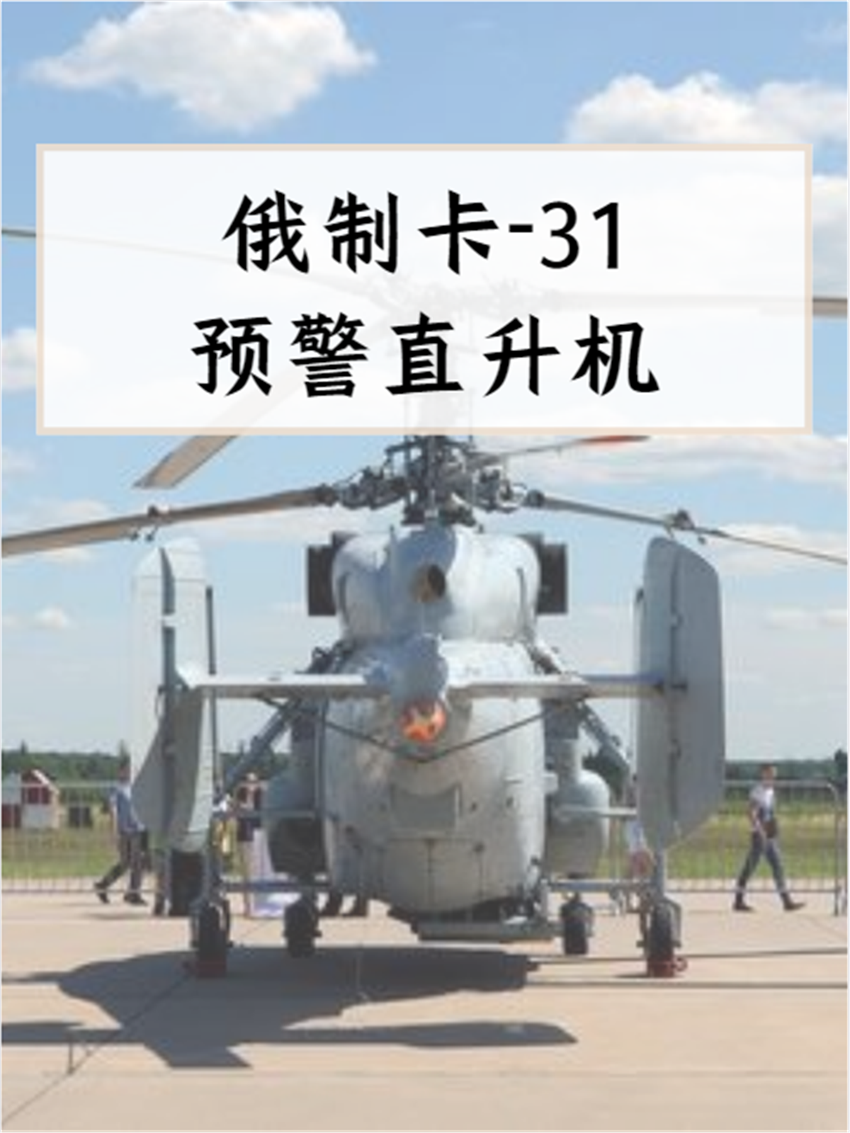卡