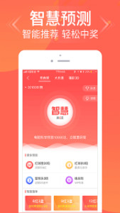 深度分析与预测