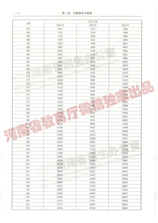 三肖三码必中一刘伯温，传奇人物与预测智慧的交织，传奇人物刘伯温的三肖三码预测智慧