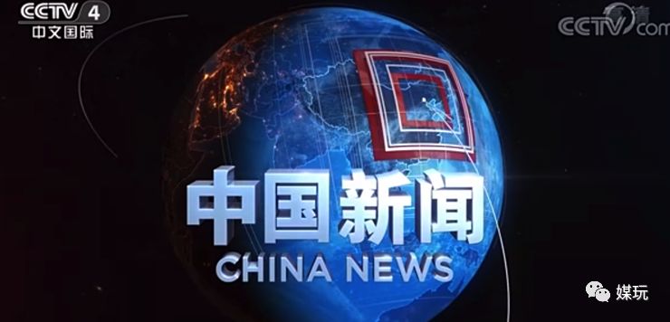 中央四台海峡两岸，架起沟通的桥梁，共绘两岸和谐新篇章，海峡两岸共绘和谐新篇章，中央四台搭建沟通桥梁