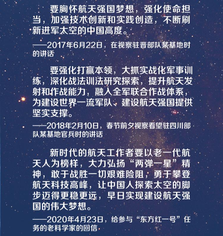 今日新闻摘抄十条及其感受，今日新闻摘抄十条及我的感悟