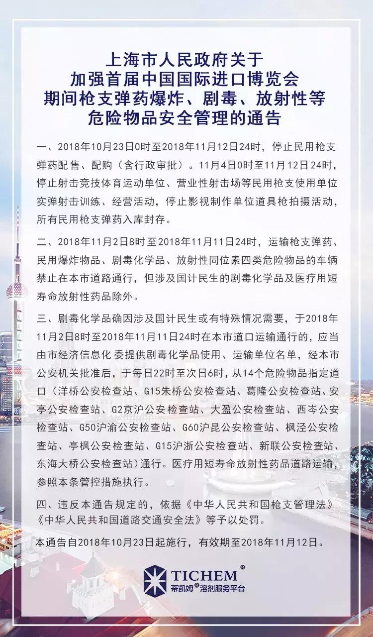 国际禁止化学武器组织官网，揭示化学武器禁止的全球行动与历程，国际禁止化学武器组织官网揭秘，全球化学武器禁止的行动与历程