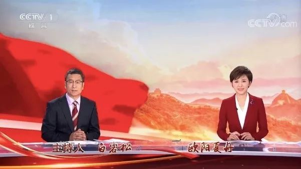 康辉解说70周年阅兵，荣耀时刻，铭记历史，展望未来，康辉解说70周年阅兵，荣耀时刻，历史与未来的见证