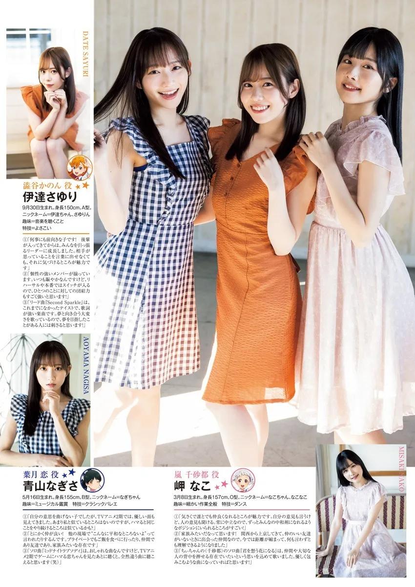 日本准备开战了,2023年的挑战与展望,日本备战2023,挑战与展望