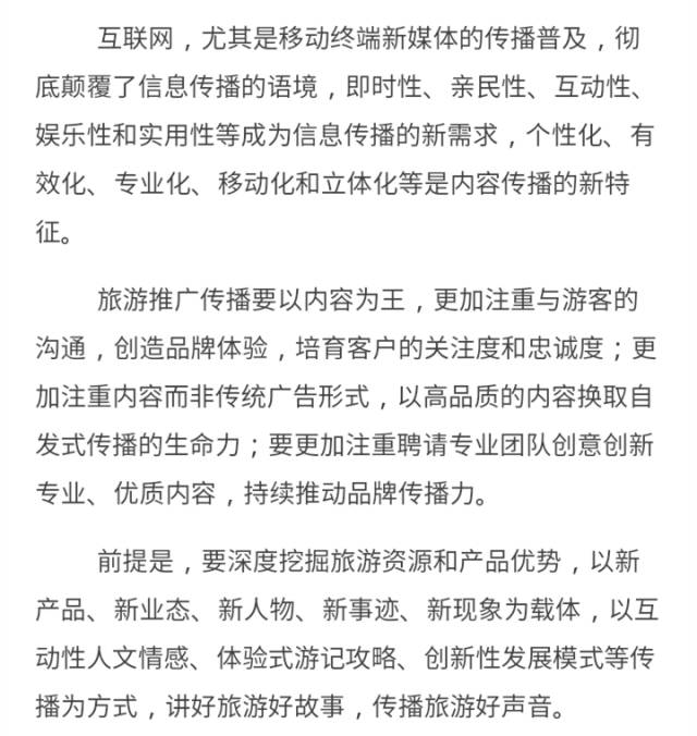 新闻摘抄十篇，洞察世界时事热点，新闻热点洞察，世界时事摘要荟萃