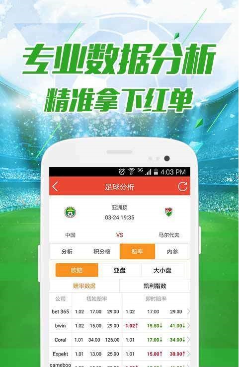 澳门六开彩今天开奖结果及其背后的故事，澳门六开彩今日开奖结果揭秘与背后的故事探索