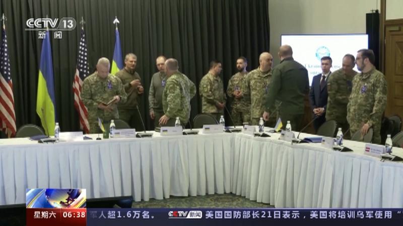 国际新闻