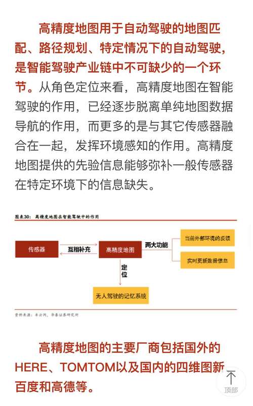 探索精准新传真，数字世界中的77777与88888的魅力，数字世界的魅力探索，精准新传真与神秘数字77777与88888