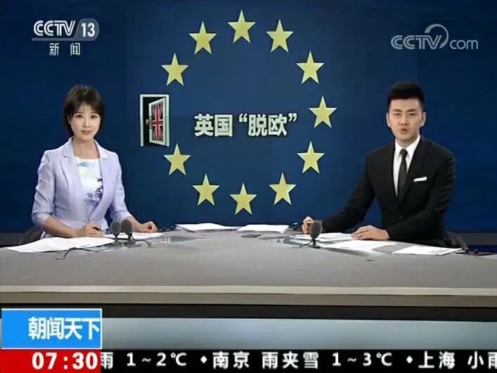 国际时事新闻