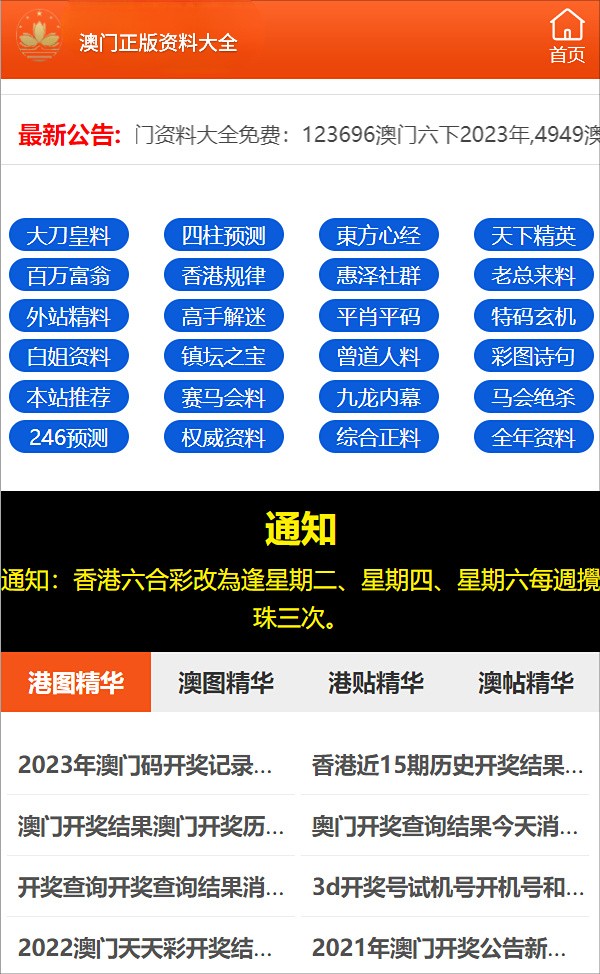 一肖免费期期中王中王，揭秘彩票背后的秘密，揭秘彩票背后的秘密，一肖免费期期中王中王分析