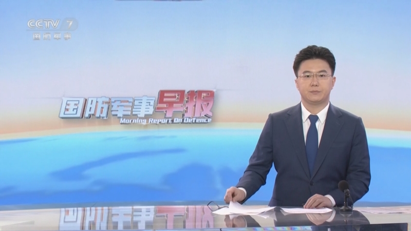 今天中央军事新闻概览，今日中央军事新闻概览摘要