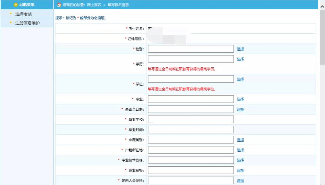 人民武装部官网网站查询，便捷获取军事信息与服务的门户，人民武装部官网，军事信息与服务的一站式查询门户