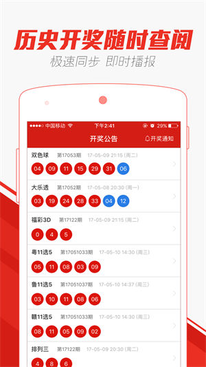 澳门彩票，探索2025年天天开好彩的奥秘与期待——第53期深度解析，澳门彩票第53期深度解析，探索未来天天开好彩的奥秘与期待