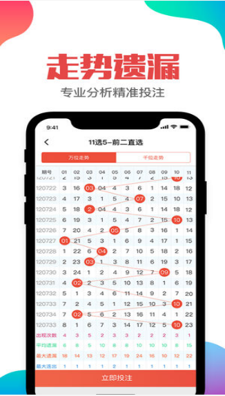 澳门手机开奖最快，探索现代科技的即时魅力，澳门手机开奖，现代科技的即时魅力探索