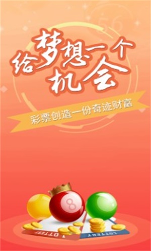 刘伯温一码一肖