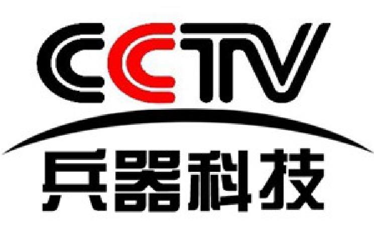 科技魅力