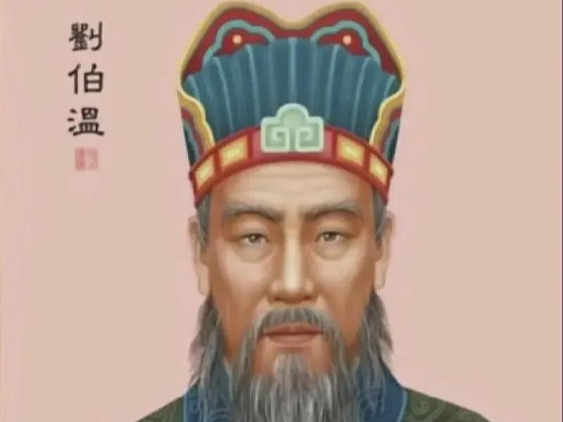 揭秘刘伯温必中一肖图正版背后的故事与真相，刘伯温必中一肖图正版背后的真相揭秘