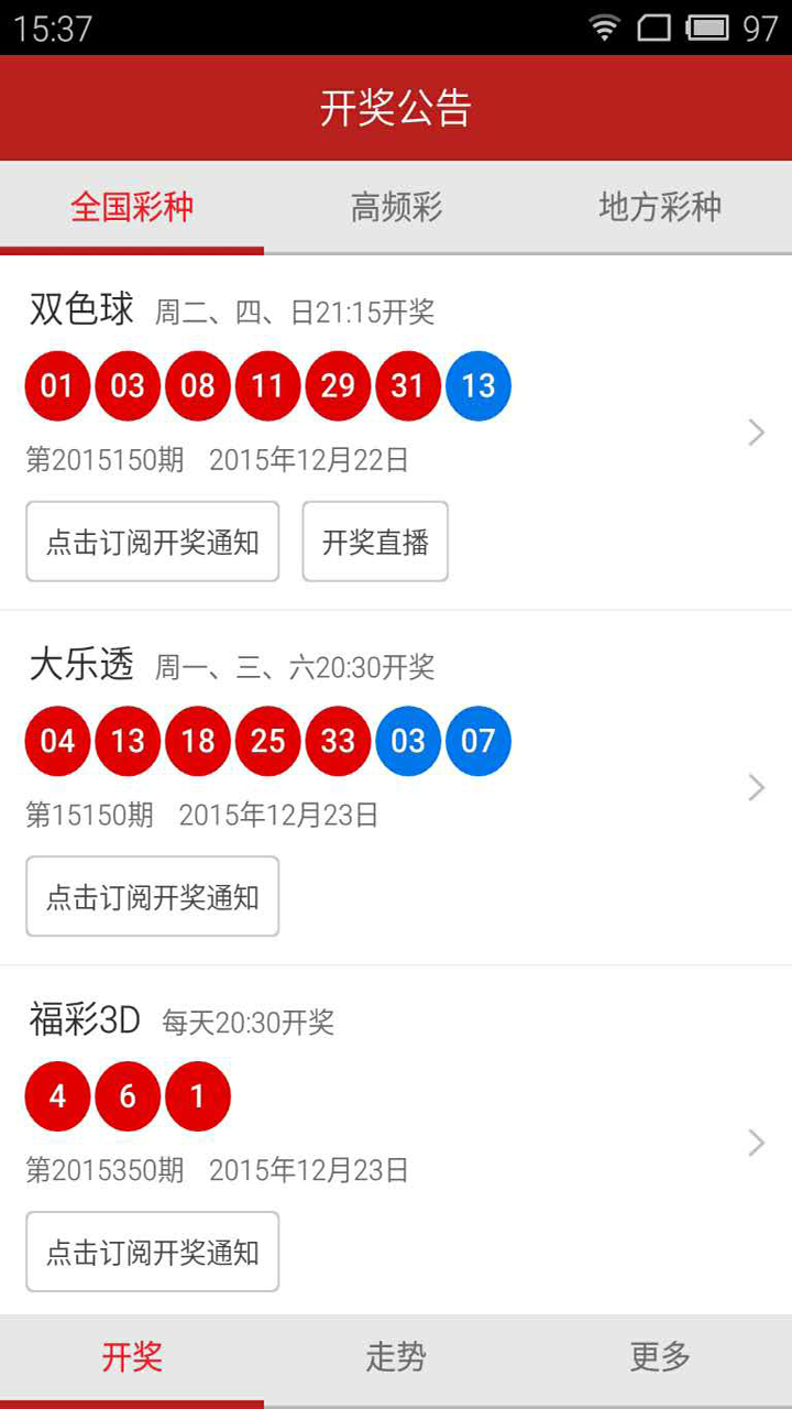 新澳门最快开奖结果查询网四不像