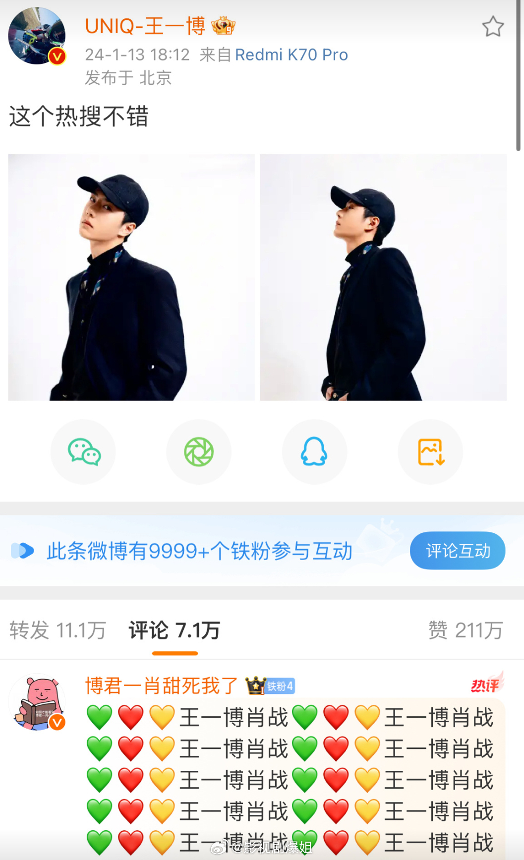 精准资料揭秘