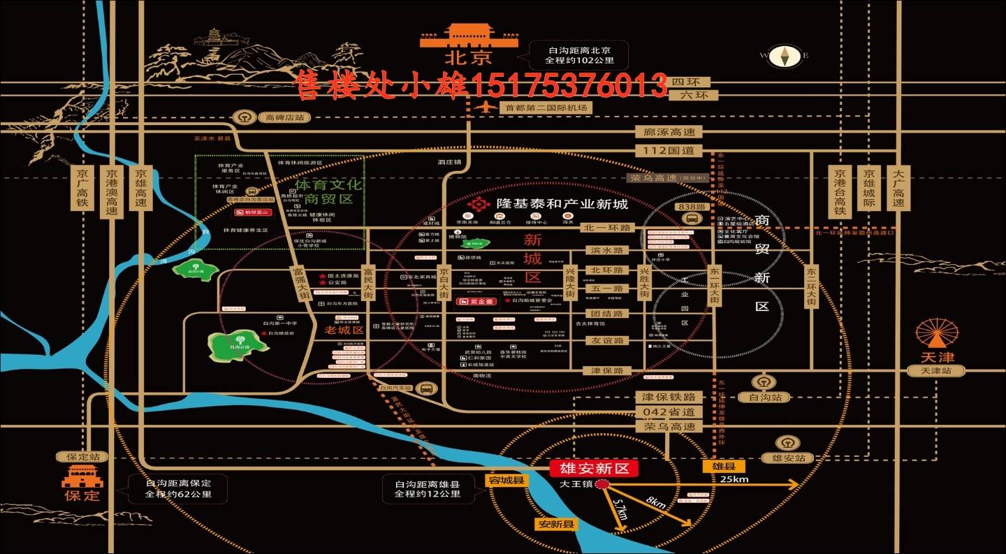最新新闻消息