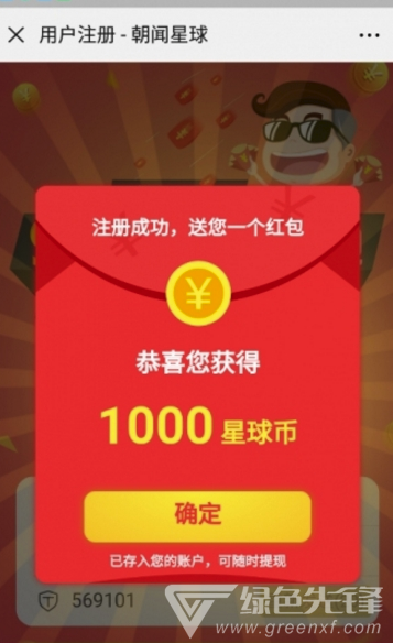 今日头条新闻最好的消息，点亮希望之光，今日头条好消息照亮希望之光