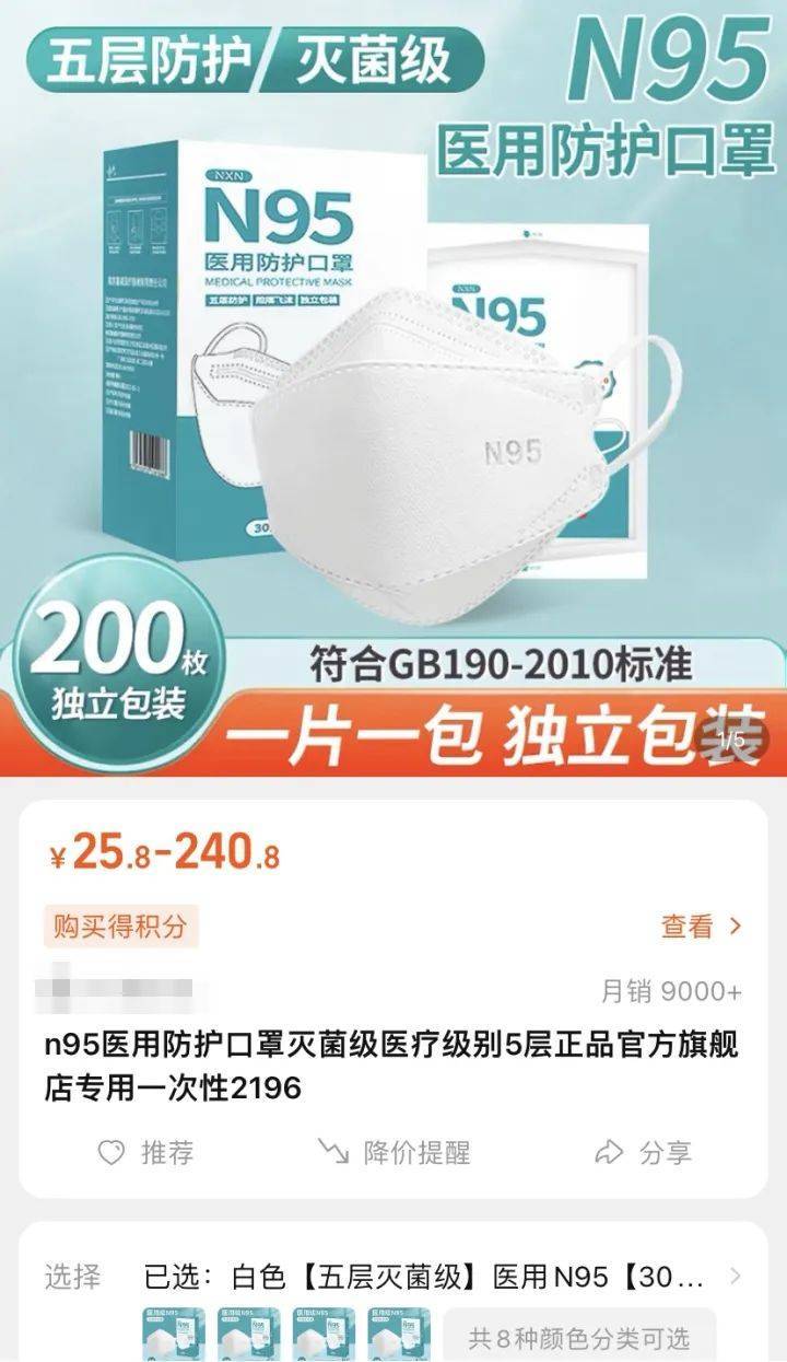 N95口罩品牌推荐，优质防护的首选之选，N95口罩品牌推荐，优质防护首选之选