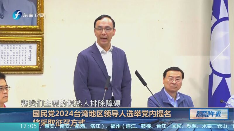 台湾2024年选举参选人分析，台湾2024年选举参选人深度解析