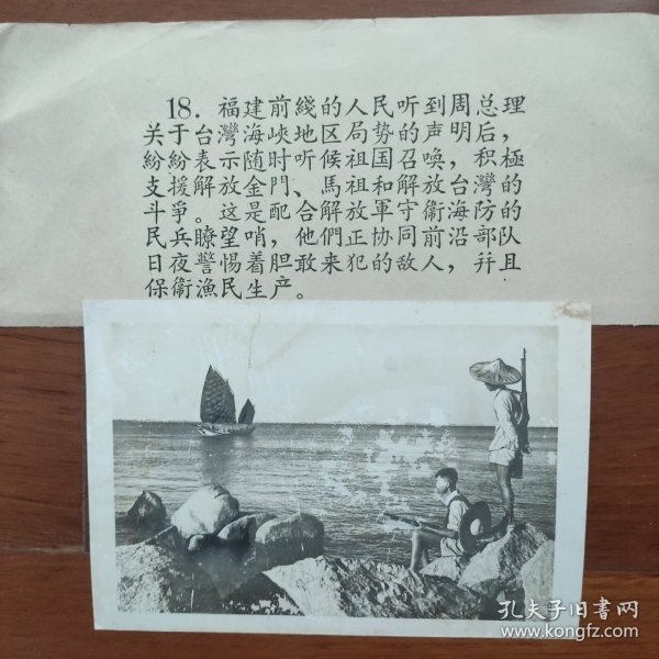 厦门战争新闻，历史与现实的交汇点，厦门战争新闻，历史与现实的交汇点回顾与展望