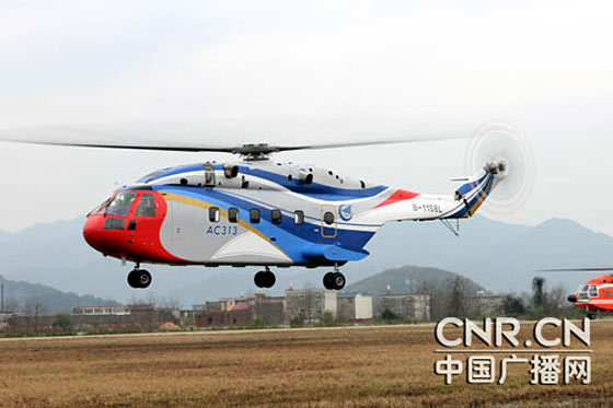 AC313A大型民用直升机的探索与突破，AC313A大型民用直升机的探索与突破，技术突破与未来发展