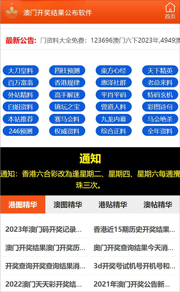 白小姐一肖一码今晚开奖——揭秘彩票背后的秘密，揭秘彩票背后的秘密，白小姐一肖一码今晚开奖预测分析