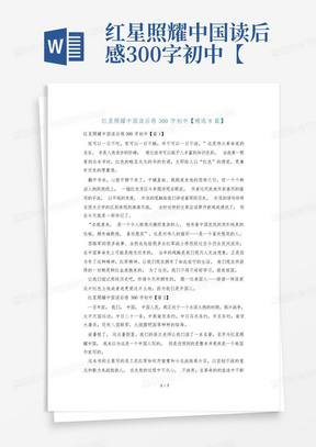 长津湖，深刻的战争史诗，震撼人心的壮丽画卷，长津湖，战争史诗的壮丽画卷，震撼人心的历史瞬间