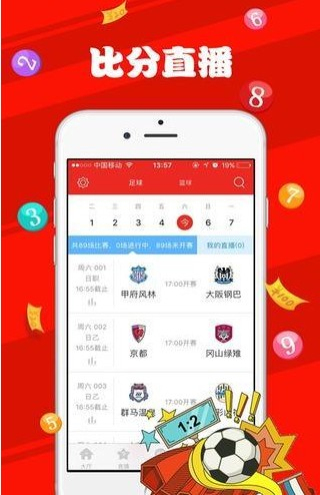 澳门天天开彩大全免费，探索彩票文化的魅力与乐趣，澳门彩票文化魅力与乐趣探索，天天开彩大全免费