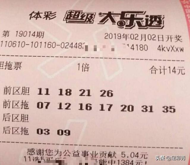澳门最快开奖号码，探索与解析，澳门开奖号码探索与解析