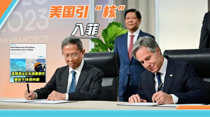 中菲南海争端研究,南海争端,中国与菲律宾的立场研究