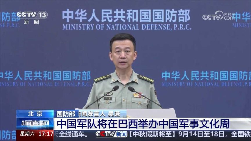 全球军事动态深度解析
