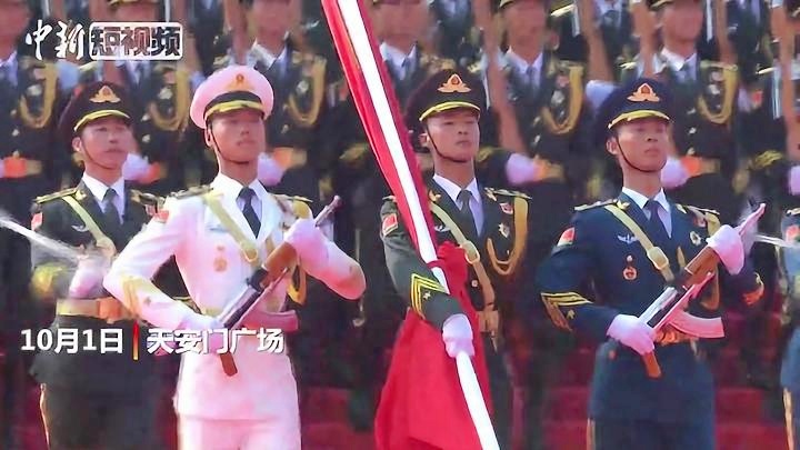2015年阅兵升旗仪式完整视频，展现国家力量与荣耀，「阅兵升旗仪式全程回顾，展现国家力量与荣耀的2015年盛事」