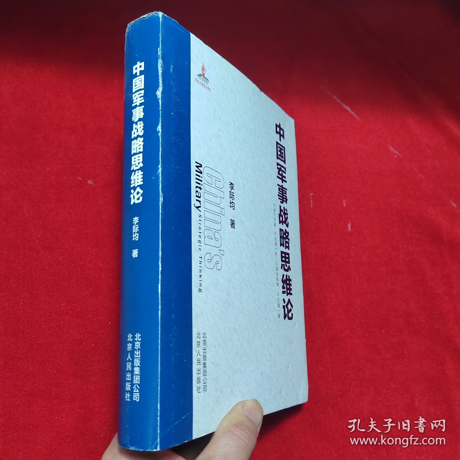 中国战略学权威，深度解读与前瞻展望，中国战略学权威深度解读与未来展望