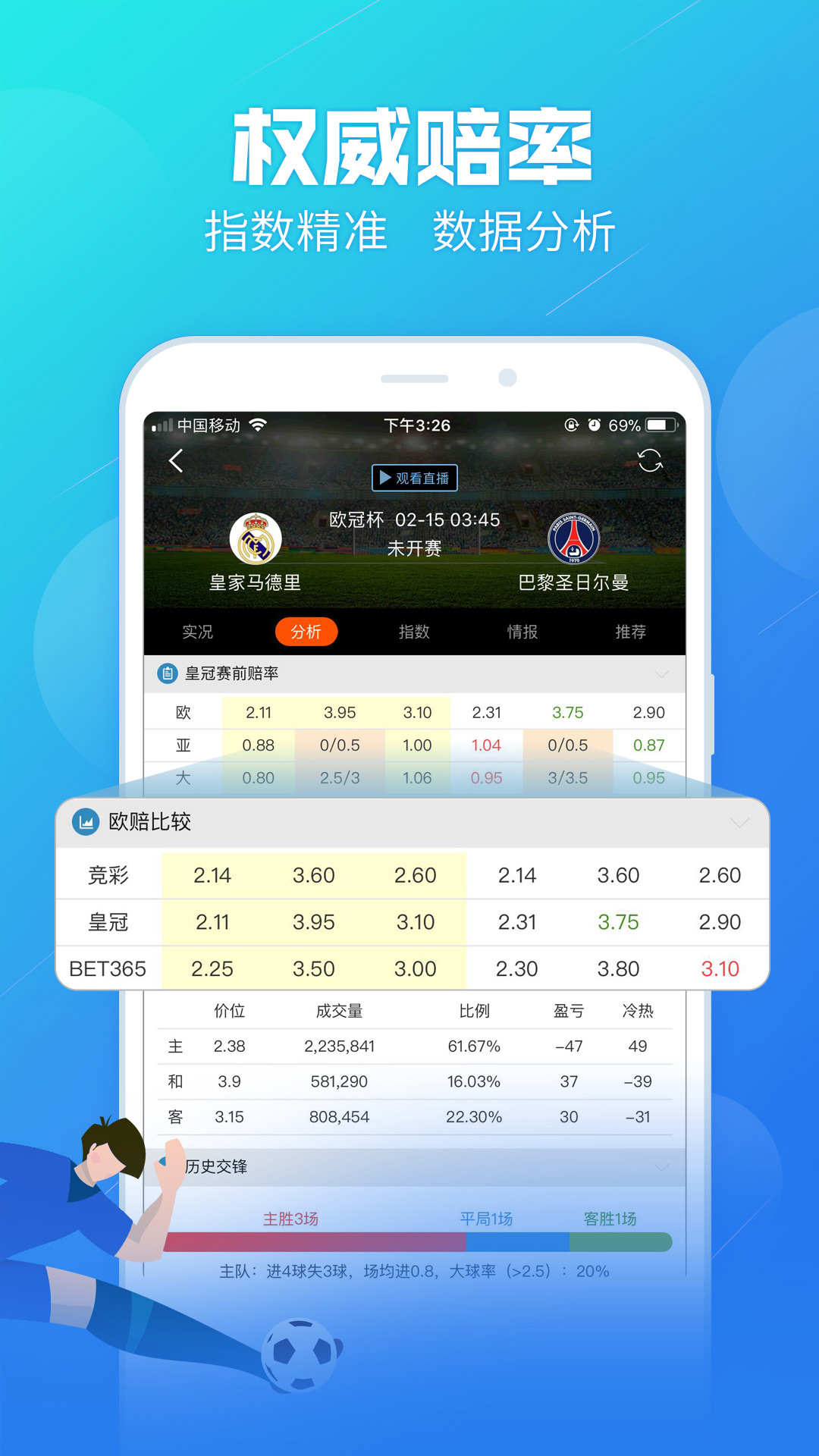 香港王中王中特一肖资料详解，香港王中王中特一肖资料详解解析