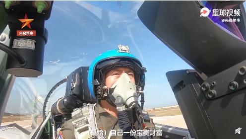 歼 第2页