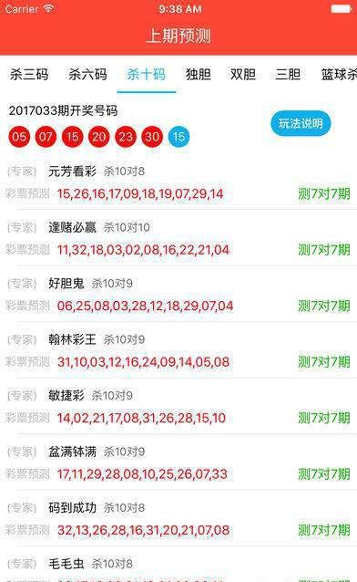 澳门2021年六开奖结果及其影响，澳门2021年六开奖结果揭晓及影响分析