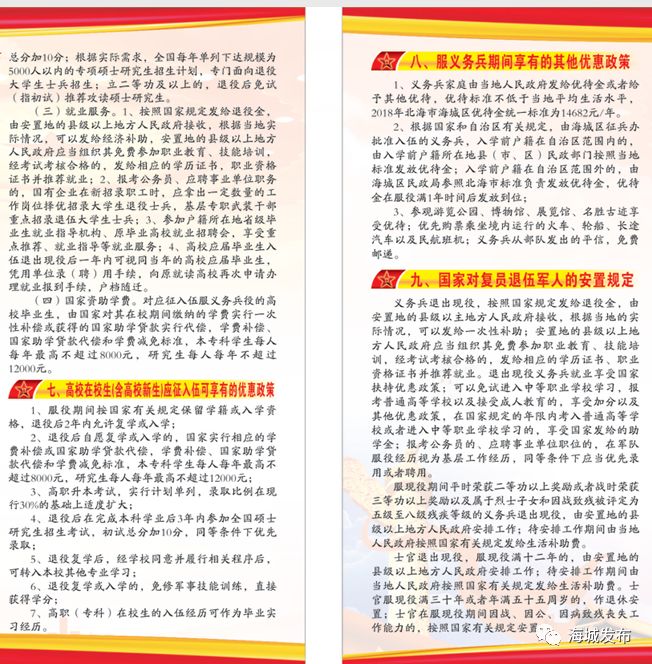 最新解读