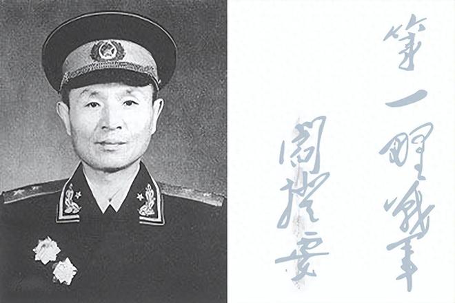 集团军参谋长