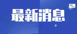 今日头条新闻记者报料热线，新闻背后的力量与责任，今日头条新闻记者报料热线，新闻背后的力量与责任担当