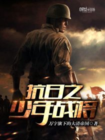 传奇