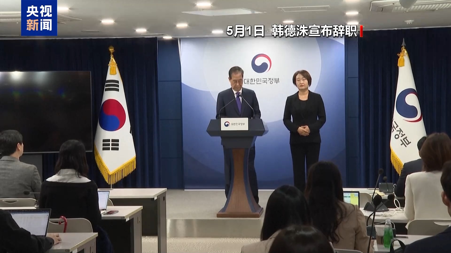韩国最新新闻消息综述，政治、经济、社会与科技动态，韩国政治、经济、社会与科技最新动态综述