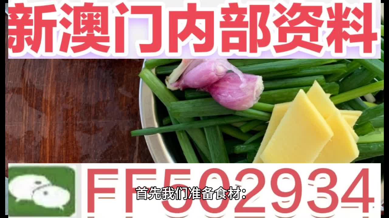 澳门六开彩开奖结果今日分析，澳门六开彩今日开奖结果深度分析