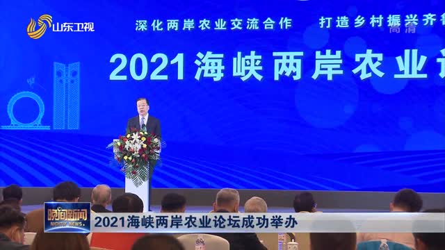 海峡两岸新闻深度解析,1月28日特别报道,海峡两岸新闻深度解析,1月28日特别报道聚焦两岸关系