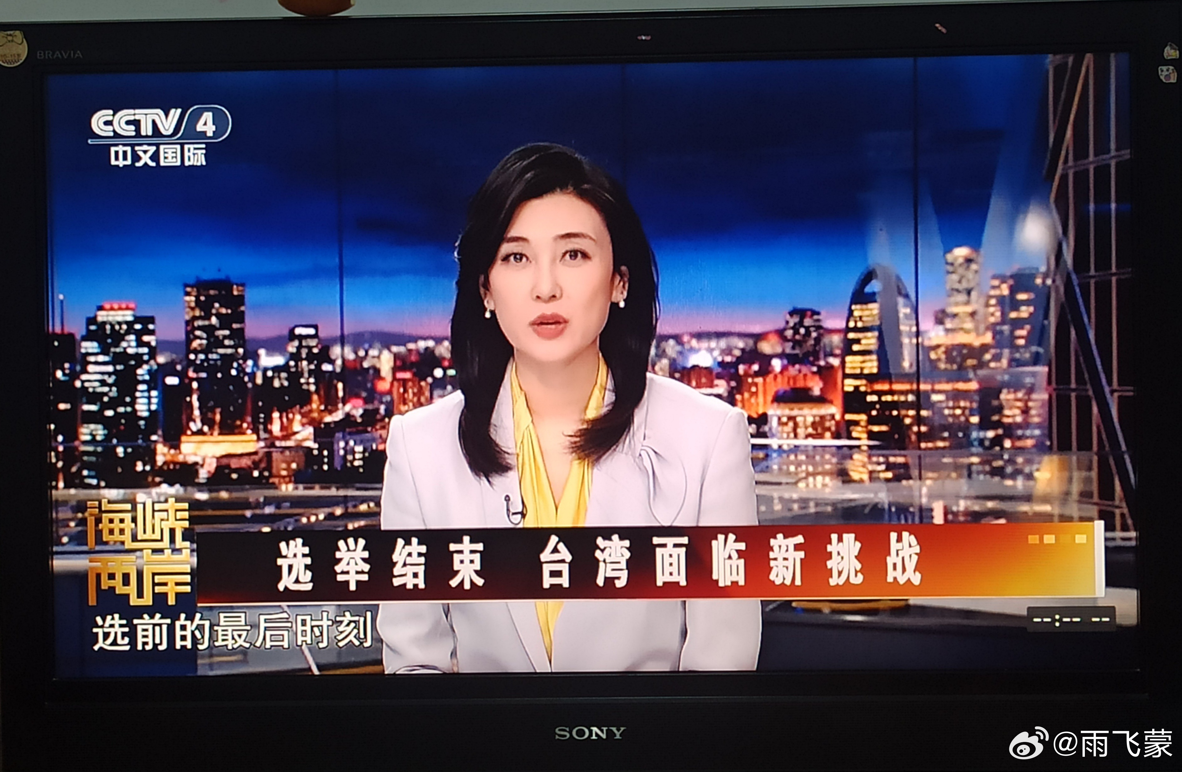 海峡两岸新闻深度解析,1月28日特别报道,海峡两岸新闻深度解析,1月28日特别报道聚焦两岸关系