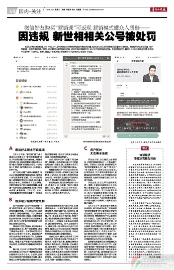 全球要闻概览，世界新闻头条罚款最新消息，全球要闻概览，世界新闻头条罚款最新消息汇总