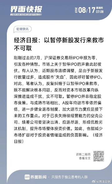 全球要闻概览,世界新闻头条罚款最新消息,全球要闻概览,世界新闻头条罚款最新消息汇总